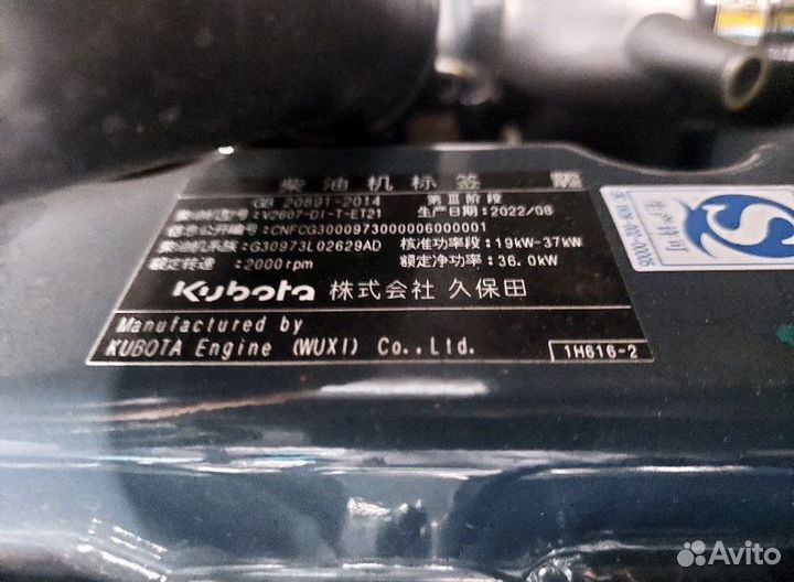 Мини-экскаватор Sunward SWE 60E, 2023