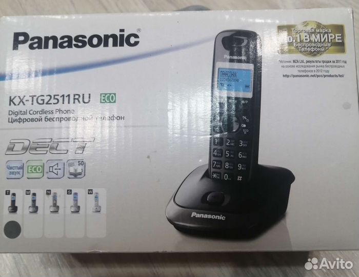 Panasonic