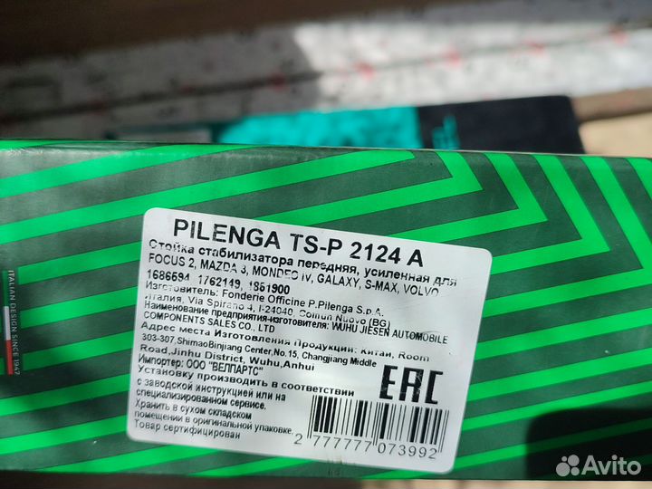 Задние пружины на ford focus 2