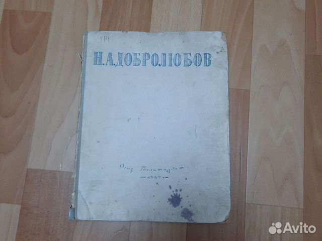 Советские издания до 1960г