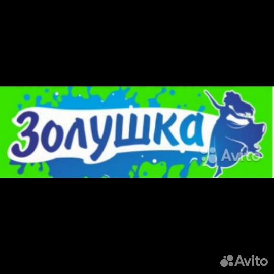 Продавец-кассир (ул.Зари 52)