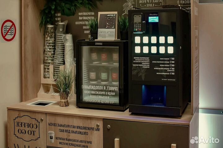 Продам готовый бизнес кофейня вендинг KoffeeMatic