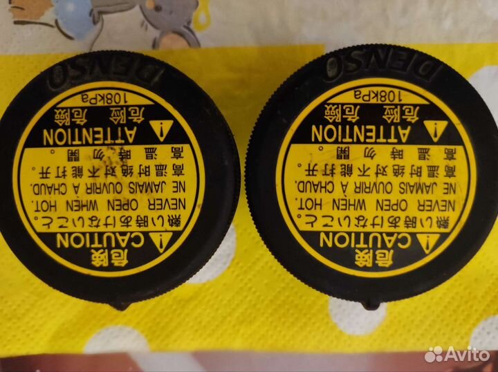 Крышка расширительного бочка Toyota