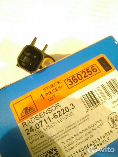 Датчик абс задний Ford Focus II Mazda 3