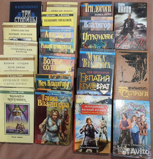 Книги фантастика