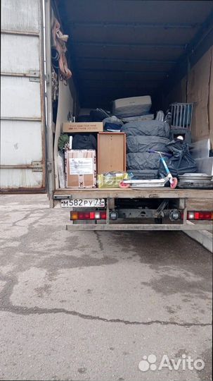 Перевозка сборного груза