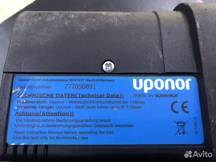 Электрический пресс Uponor UP75EL art.29484