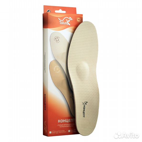 Ортопедические стельки и подпяточники