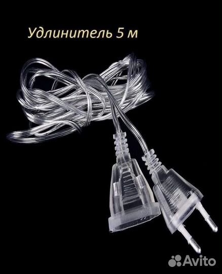 Удлинитель для гирлянды 5 м новый