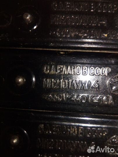 Микропереключатель мп2101