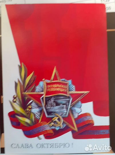 Открытки СССР чистые