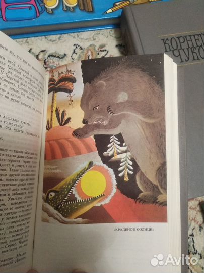 Детские книги СССР, сказки и современные