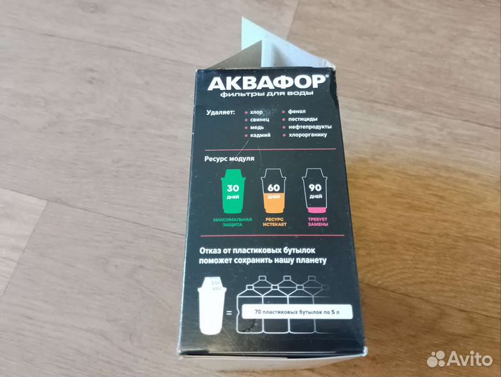 Картридж фильтр для воды Аквафор А5