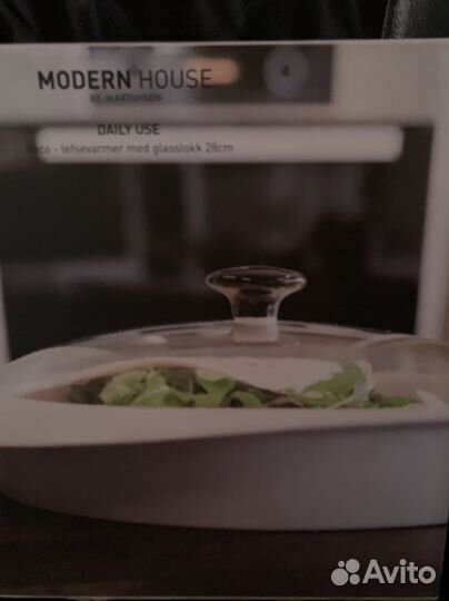 Мармит фарфоровый «Modern House»