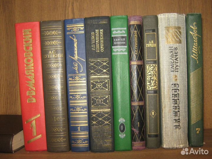 Классическая литература