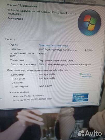 Компьютер, системный блок