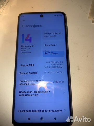Xiaomi Redmi Note 9S, 4/64 ГБ объявление продам