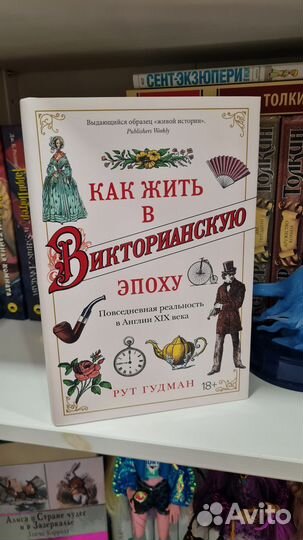Книга, нонфик
