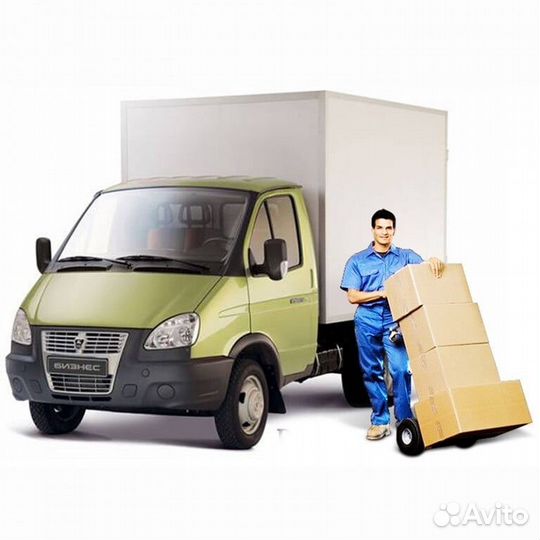 Грузоперевозки, газели, грузовое такси, переезды