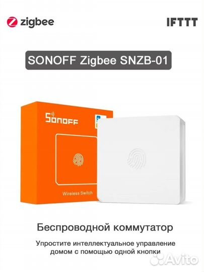 Sonoff snzb-01 Zigbee Wireless Switch