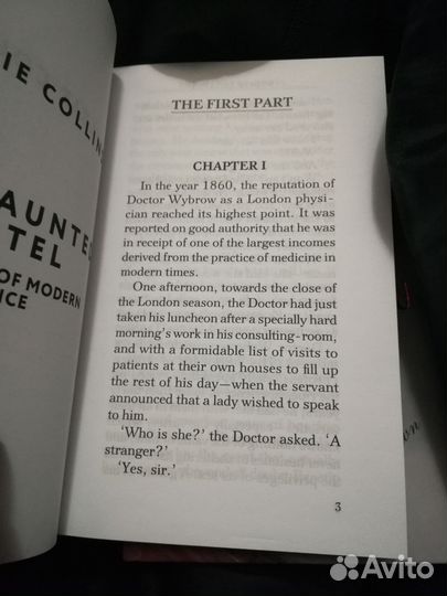 Книги на английском ACT Haunted Hotel Dracula