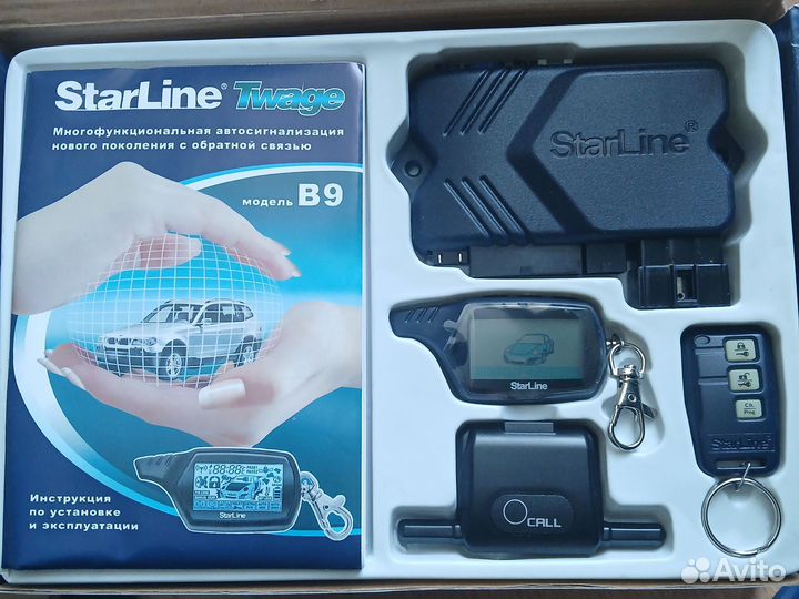 Сигналка с автозапуском starline