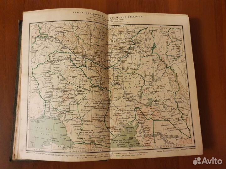 Брокгауз и Ефрон Энциклопедический словарь 1902