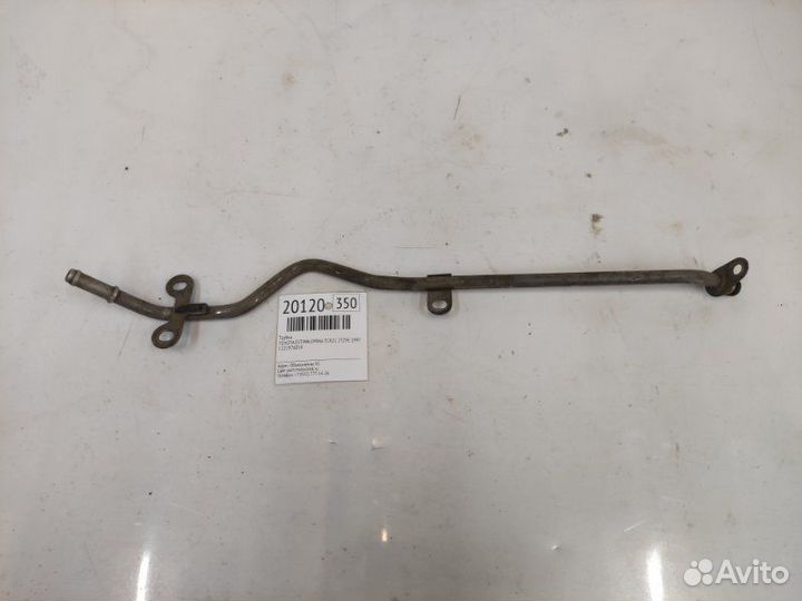 Трубка Toyota Estima Emina TCR21 2tzfe 1997