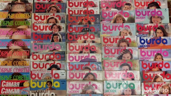 Журналы Бурда Burda87-96,шлиб,Доб.советы,Самая