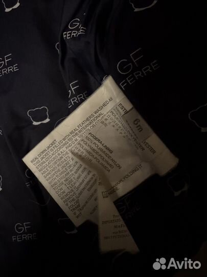 Конверт трансформер ferre