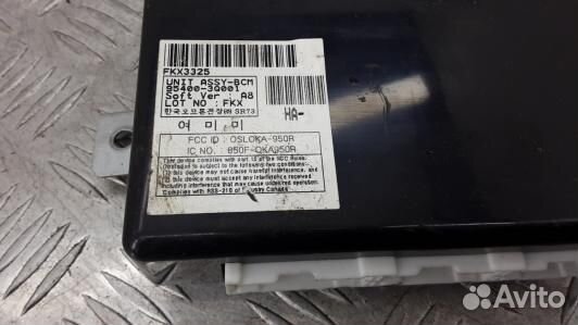 Блок бортовой сети (блок управления BCM) hyundai s
