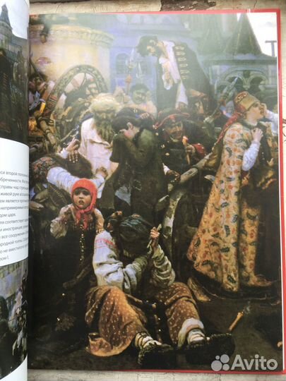 Третьяковская галерея