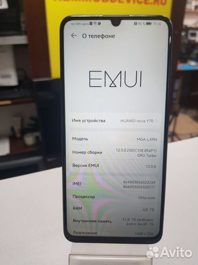 HUAWEI nova Y70, 4/64 ГБ
