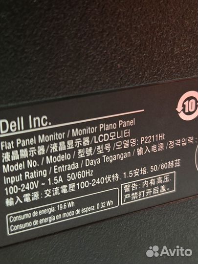 Монитор dell P2211Ht