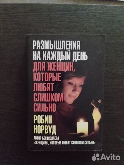 Продам книги