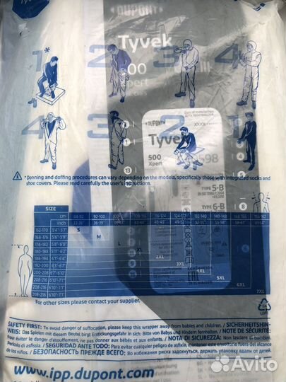 Рабочая спецодежда комбинезон