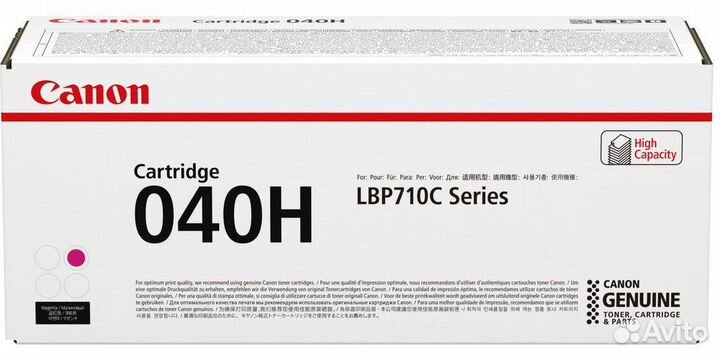Cartridge 040HM Тонер-картридж Canon