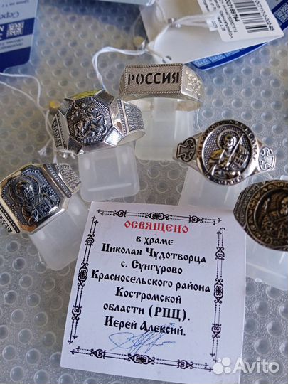 Мужской перстень серебряный- православный
