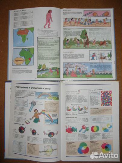 Детские книги -большой формат