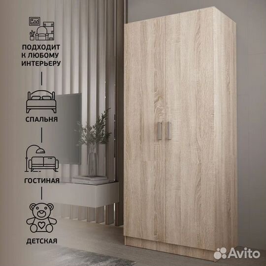 Шкаф распашной со штангой под вешалки