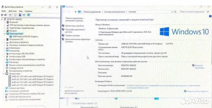 Ноутбук dell Vostro 15/AMD A8-7410/RAM 8 гб/250 гб