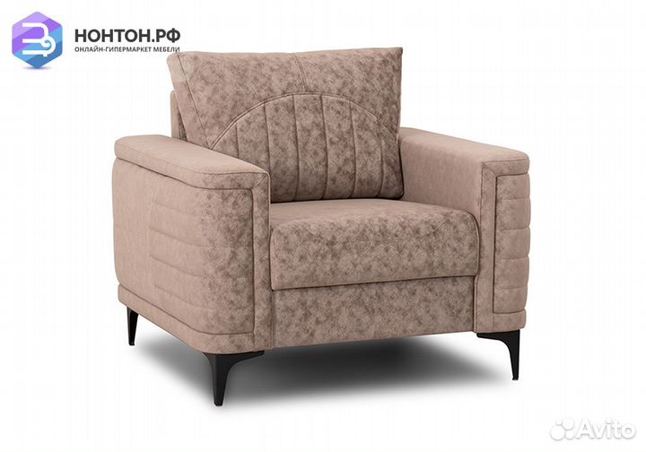 Кресло Руди бежевое