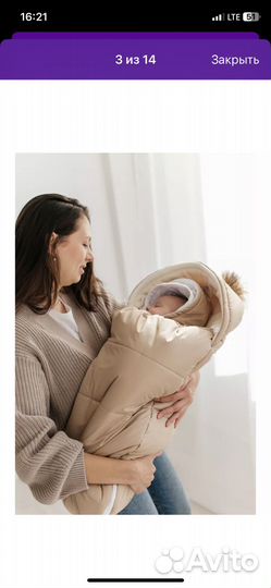 Конверт на выписку зимний