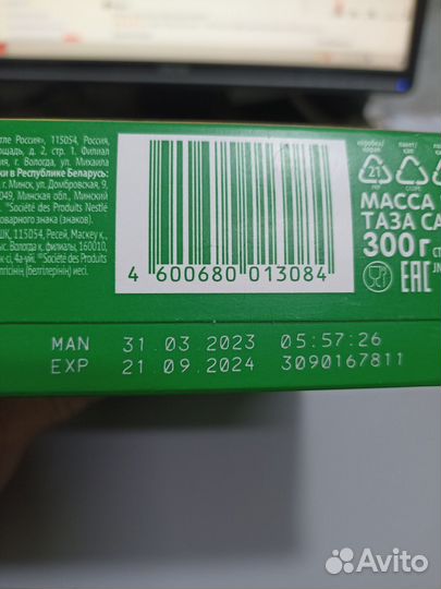 Детская смесь Nestogen 4