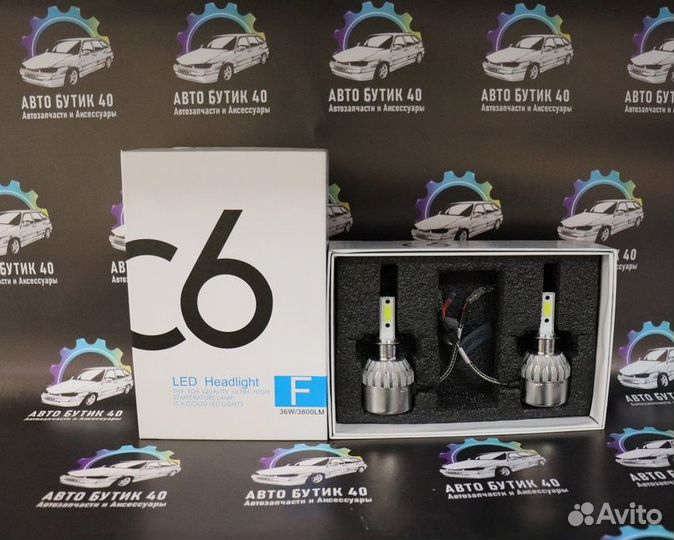 LED лампы C6 3800LM-6000K H1/H3/H4/H7/H11/H15/H27