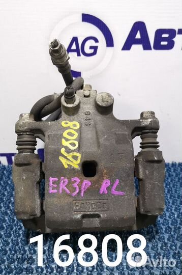 Суппорт Mazda CX-7