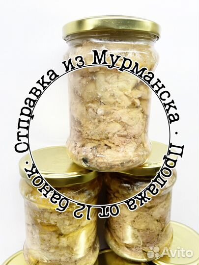 Печень трески свежая