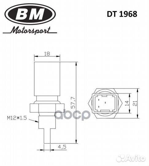 Датчик температуры охлаждающей жидкости DT1968