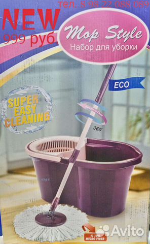 Швабра с ведром и отжимом новые