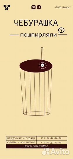 Wеб-дизайнер